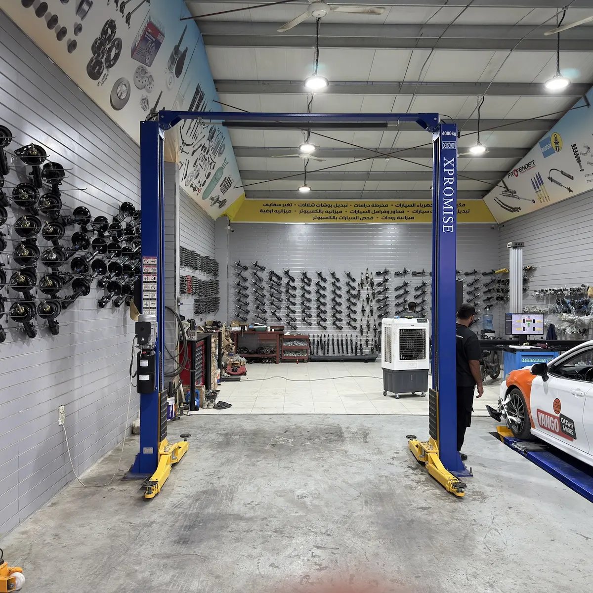Vehicle Lifting System